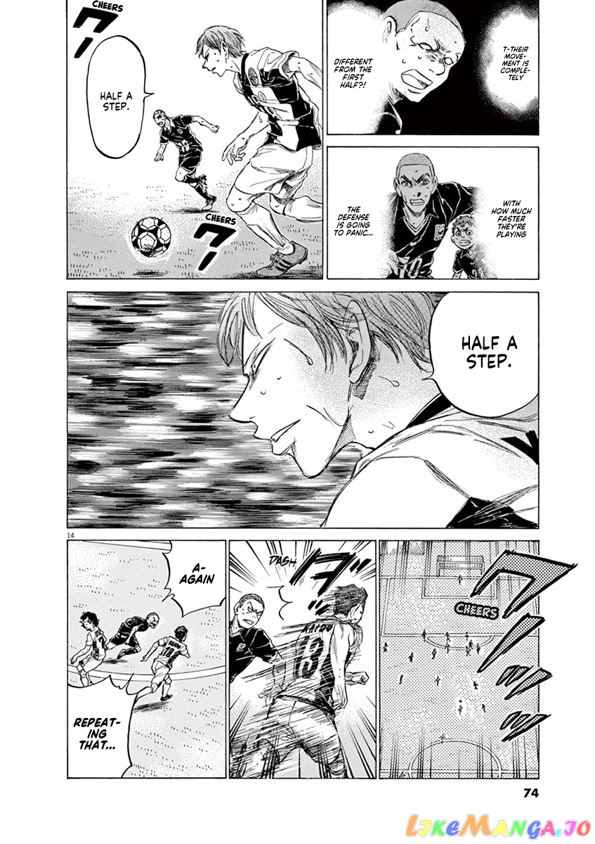 Ao Ashi, Chapter 129 image 15
